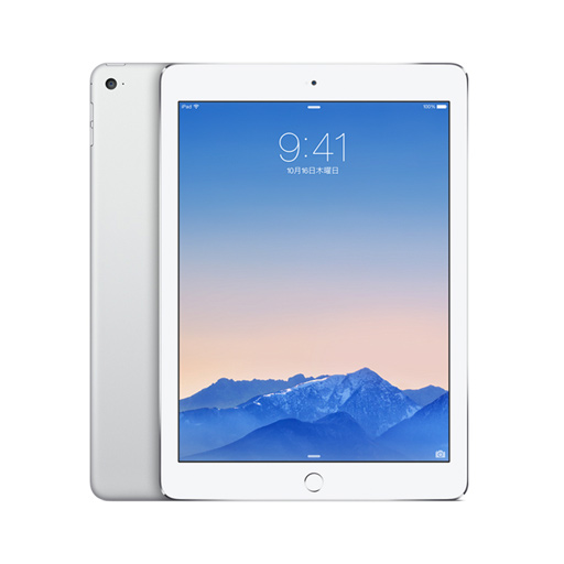 iPad Air 2 16GB【シルバー】Wi-Fiモデルを福岡で高く売るなら地域ナンバーワンの高価買取つくラボへ