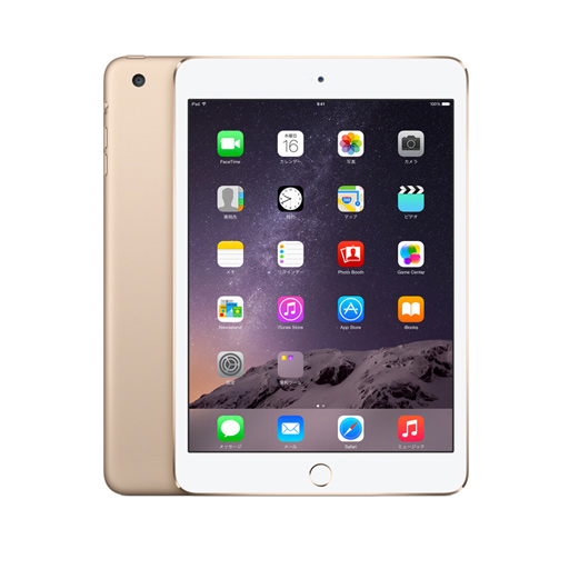 iPad mini 3 64GB【ゴールド】Wi-Fiモデルを福岡で高く売るなら地域ナンバーワンの高価買取つくラボへ